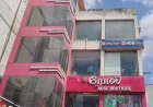EMI செலுத்தியும் அபராதம்…விதித்த வங்கி..மோசடியா..? கும்பகோணத்தில் HDB வாடிக்கையாளர் அதிர்ச்சி! -