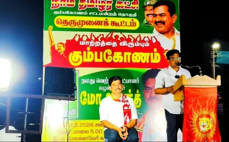 கும்பகோணத்தில் தெருமுனைப் பிரச்சாரத்தில்  திமுக ஆட்சியை கடுமையாக விமர்சித்த நாம் தமிழர் கட்சி