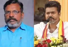 அண்ணன் திருமா அவர்கள் உடனடியாக த வெ க கூட்டணியில் இருந்து வெளியே வரவேண்டும்.  எவிடென்ஸ் பார்வை கோரிக்கை..! அமைச்சர் பதவி பெற்றாலும் சேரிகள் இன்னும் சேற்றிலே குடிநீரை தேடிக்கொண்டு இருக்கிறார்கள்