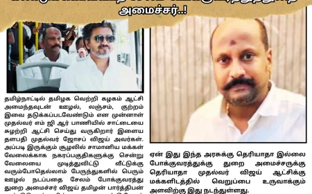 தனியார் பேருந்து கட்டணம் உயர்வு அதிர்ப்த்தியில் அரூர் சேலம் மக்கள் முதல்வர் விஜய்க்கு அவப்பெயர் கண்டுக்கொள்ளாத சேலம் போக்குவரத்து துறை அமைச்சர்