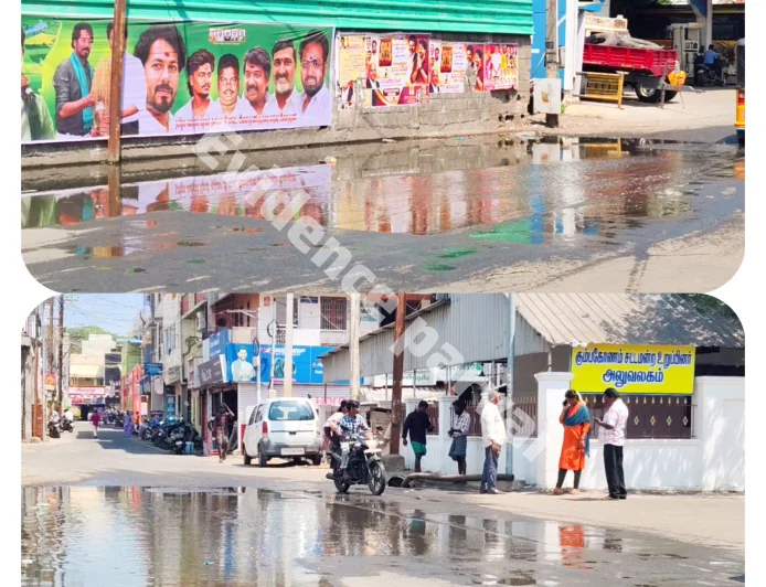 கும்பகோணம் எம்எல்ஏ அலுவலகம் அருகே தேங்கிய கழிவுநீரால்  சுகாதாரச் சீர்கேடு ஏற்படும் அபாயம்; நடவடிக்கை எடுக்க பொதுமக்கள் கோரிக்கை